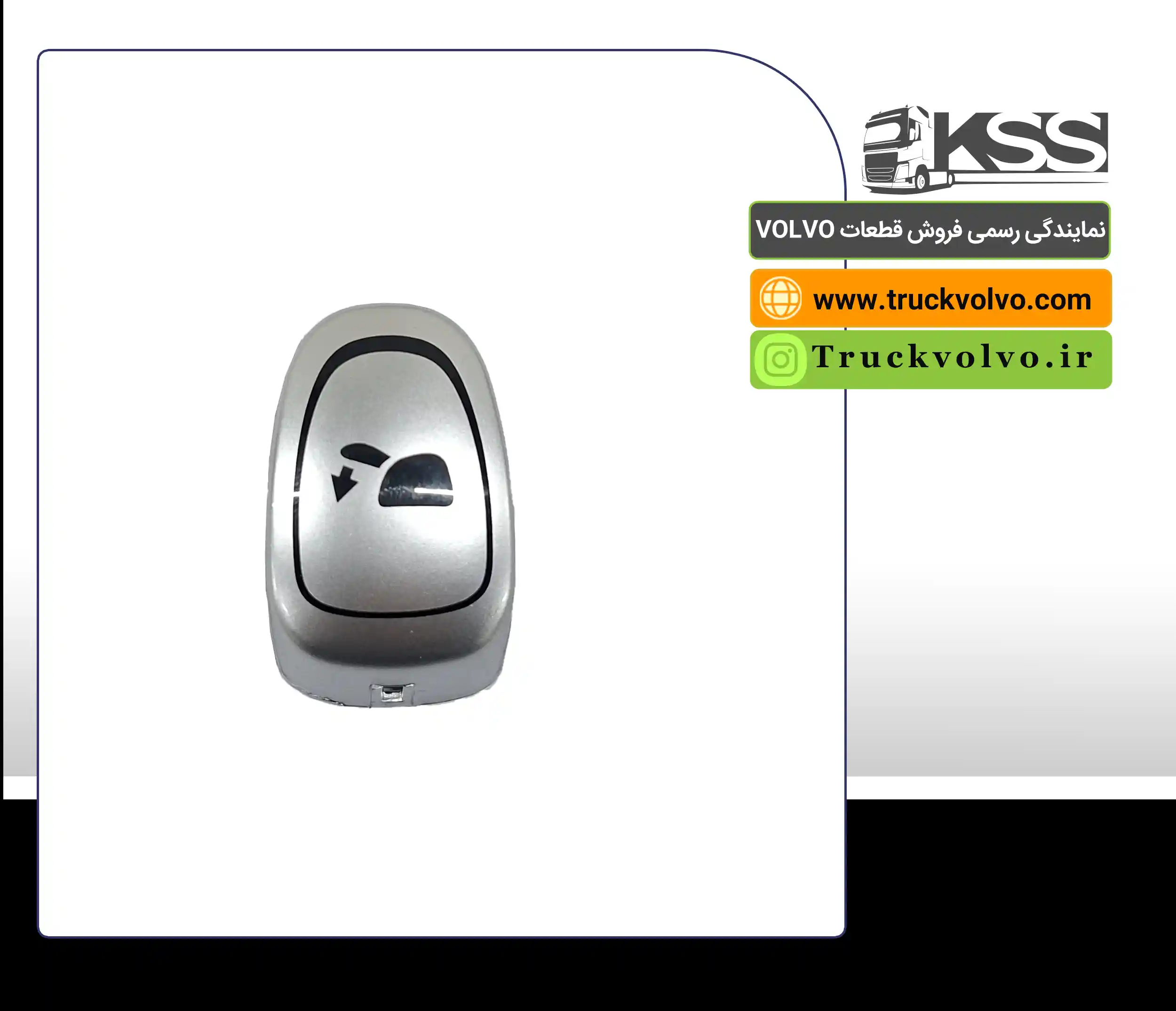 21024535 - پلاک سردنده FH500